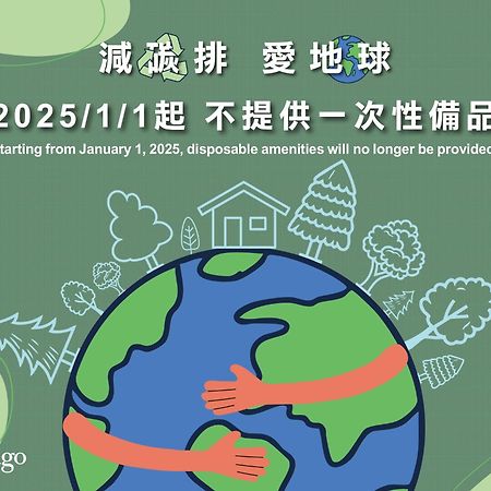 Tango Inn Taipei Zhongshan المظهر الخارجي الصورة