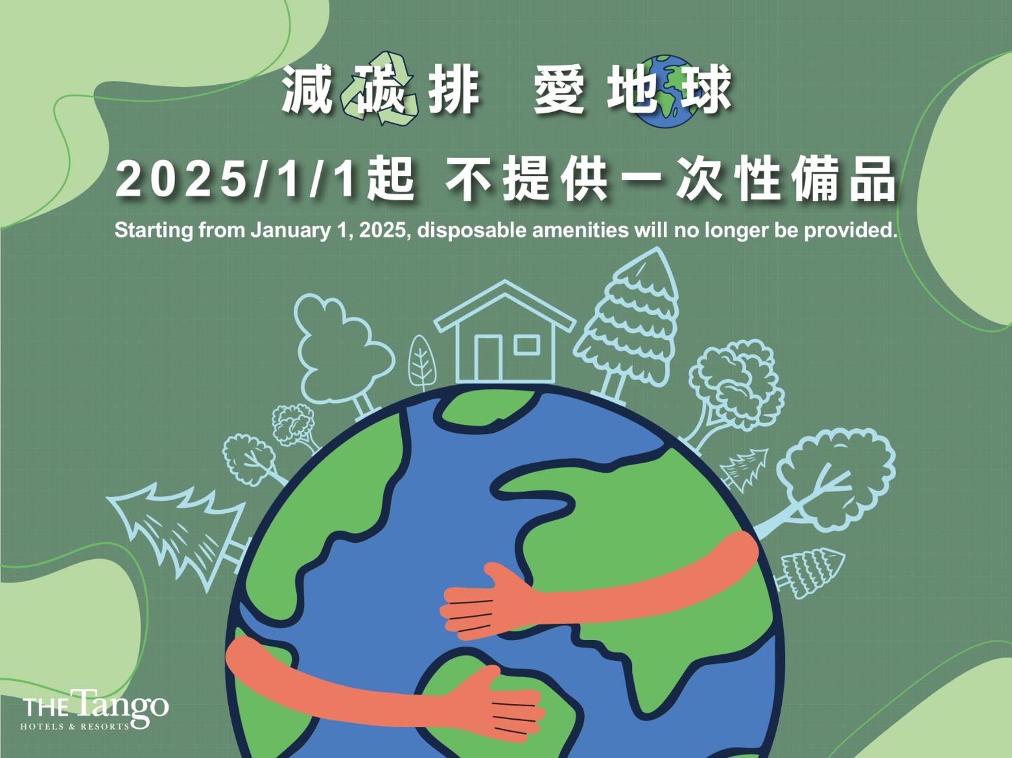 Tango Inn Taipei Zhongshan المظهر الخارجي الصورة